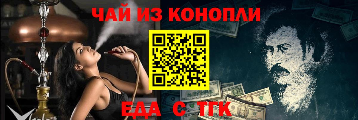 Владимир  Canna-Cookies марихуана  Вход с VPN 