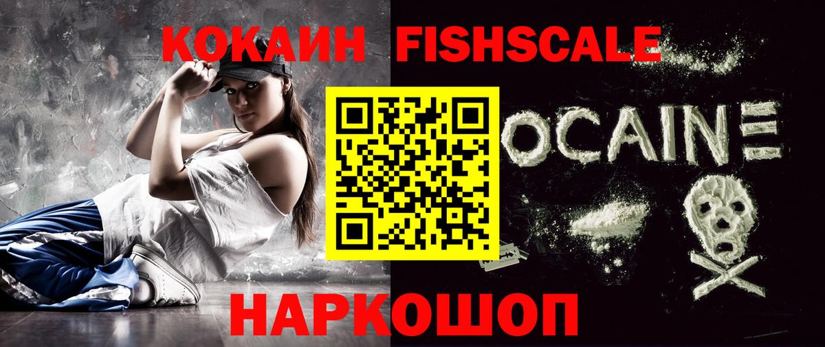 Cocaine Боливия Владимир