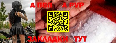 твердый Ливны