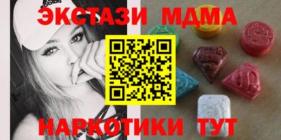 кокаин Лесосибирск
