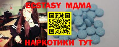 кокаин Лесосибирск