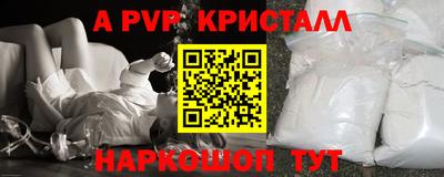 кокаин Лесосибирск