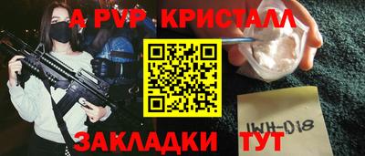 твердый Ливны