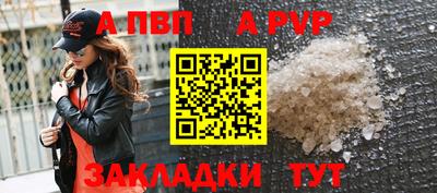 кокаин Лесосибирск