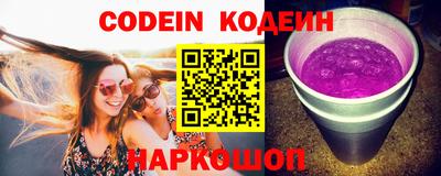 кокаин Лесосибирск