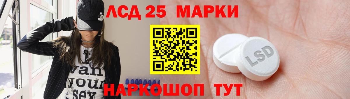 Лсд 25 экстази ecstasy  Вход с VPN  Лсд 25 экстази ecstasy  Лсд 25 экстази  Владимир 