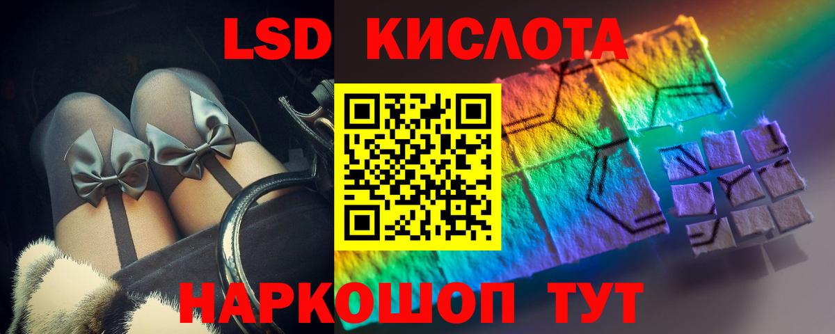 МАРИХУАНА  Гашиш  ЭКСТАЗИ  COCAIN  Владимир  Меф МЯУ МЯУ кристаллы  Меф МЯУ МЯУ  Вейп ТГК  Вход с VPN  ГАШ 