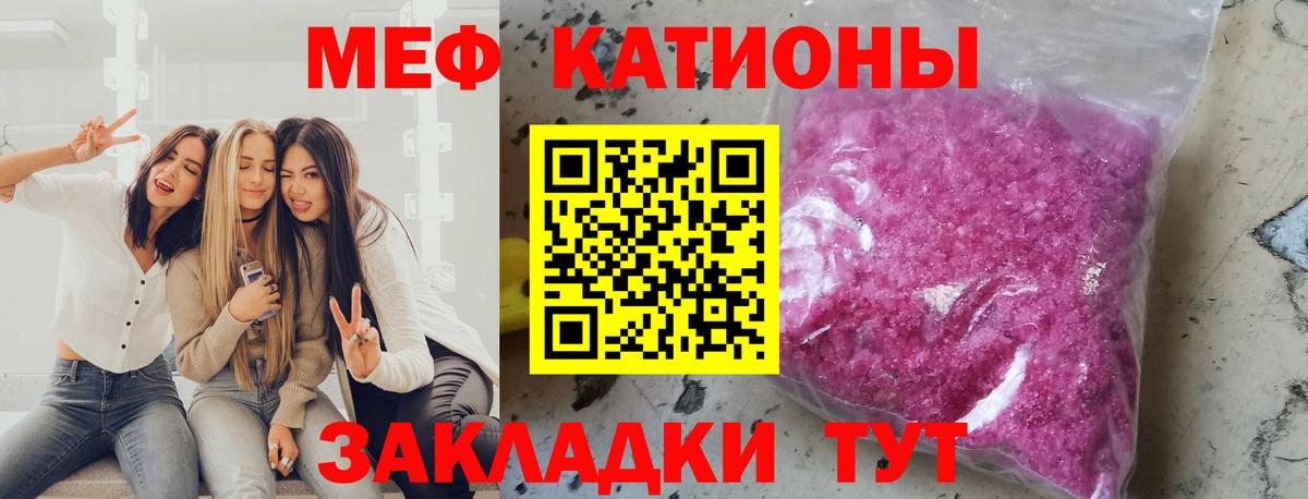 Мефедрон Владимир