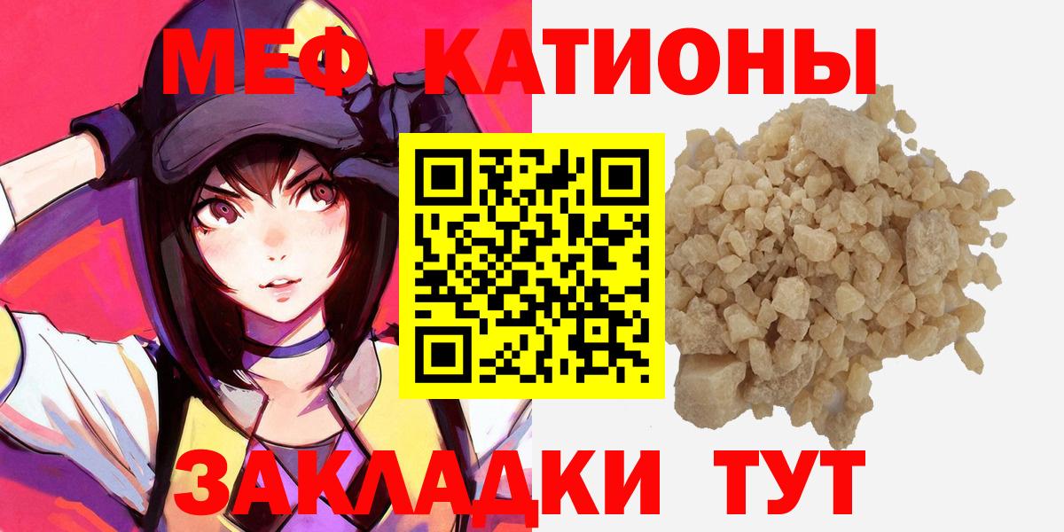 Владимир  МЯУ-МЯУ  Вход с VPN  Мефедрон мяу мяу  МЯУ-МЯУ 4 MMC 