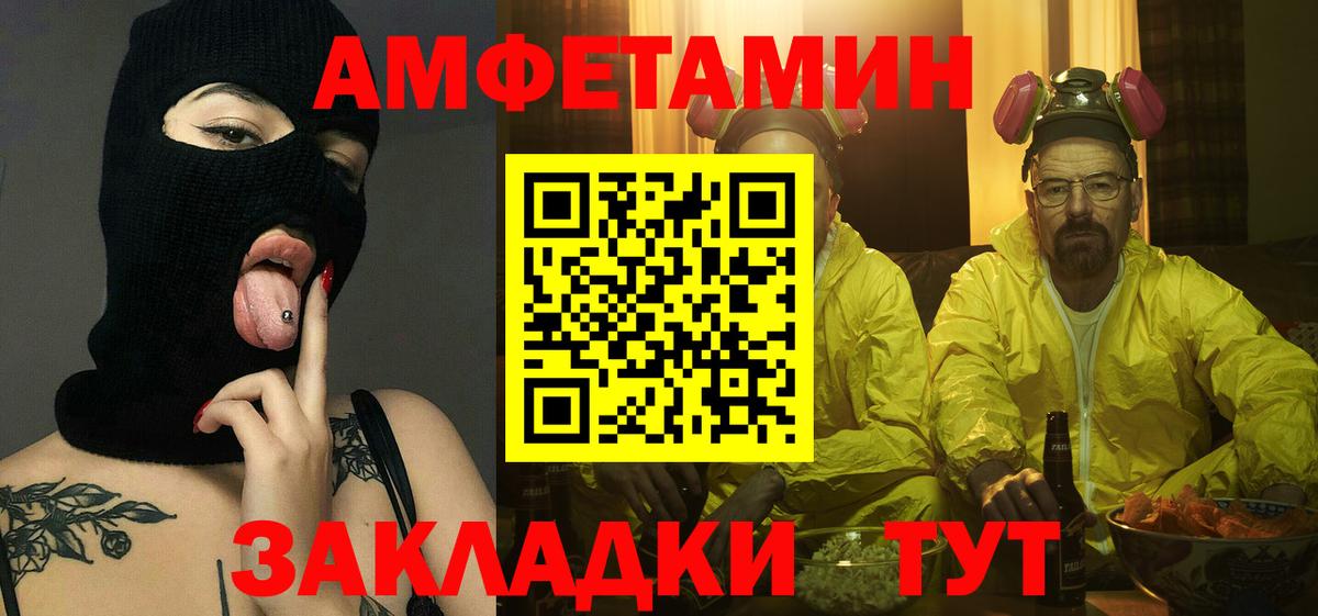 МЕТАМФЕТАМИН винт Владимир