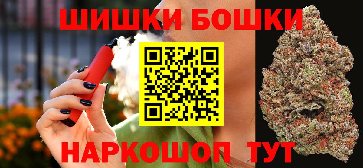 Владимир  Марихуана семена  Шишки марихуана тримм  Вход с VPN 